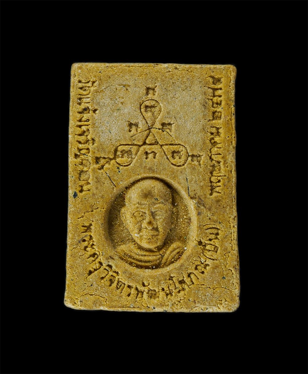 13Oct24 (159)bp.jpg - พระสมเด็จคะแนน หลวงปู่ปั่น ถามิโก(พระครูวิจิตรพัฒนโสภณ) วัดแจ้งเจริญดอน ต.แสนสุข อ.เมือง จ.ชลบุรี เนื้อผงพุทธคุณ ผงว่าน ผงเกศา พระเก่าสวย มวลสารดี น่า [..] | https://kamulet.in.th